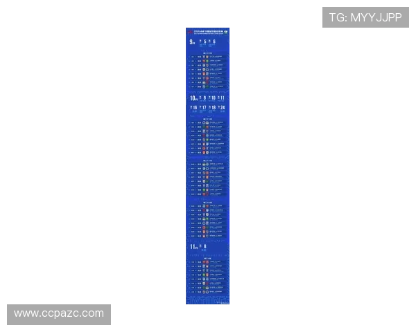 最新赛程表更新：各队近期对阵安排及关键战役时间公布