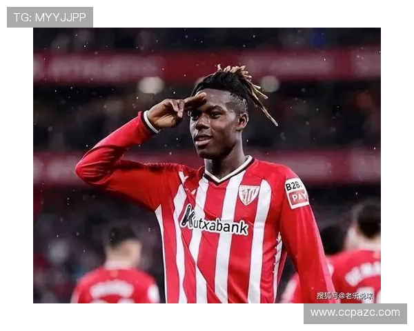 尼科·威廉斯在毕尔巴鄂的战术价值与关键作用分析