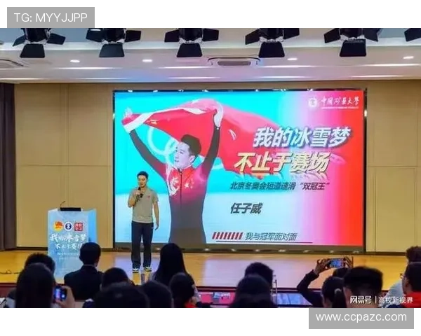 任子威训练完直接打车回家，结果司机认出他非要免单