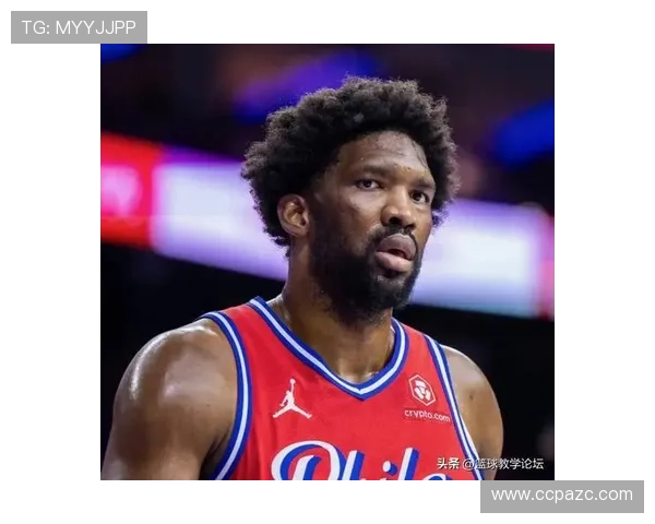 恩比德挡拆制造错位效率提升，主导76人内线得分结构变化
